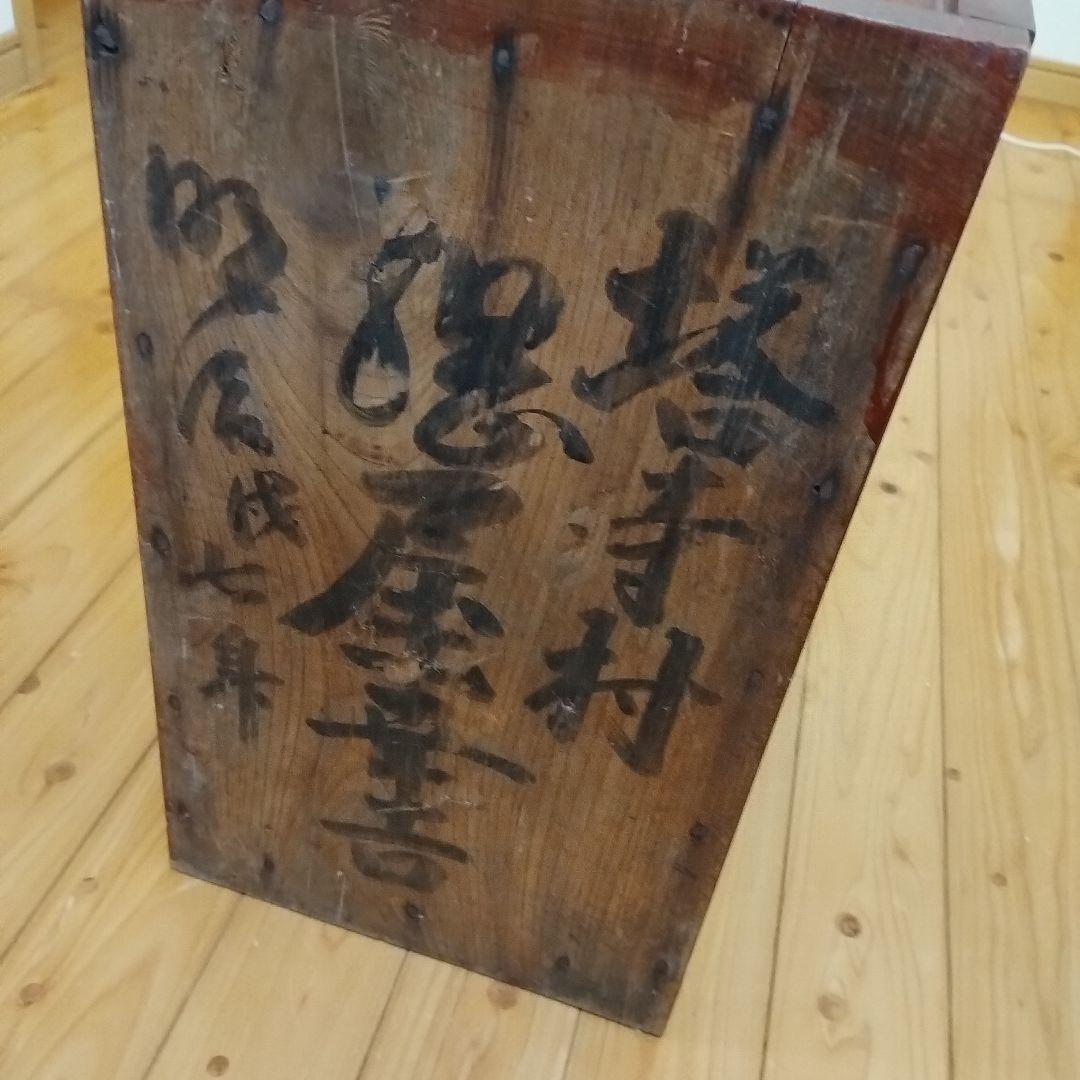 アンティーク貯金箱