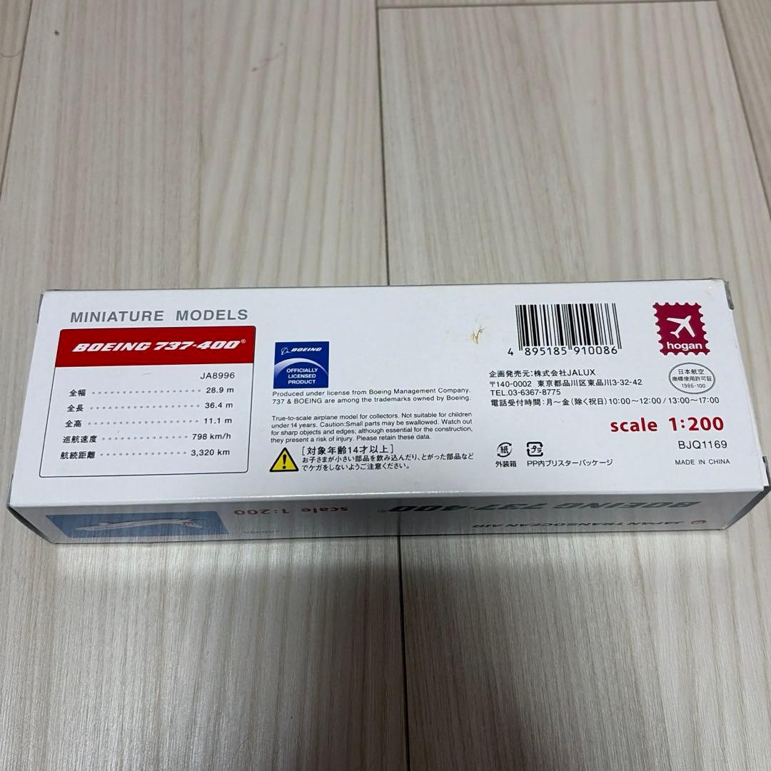 航空機・ヘリコプター JAPAN TRANSOCEAN AIR BOEING737-400 1:200