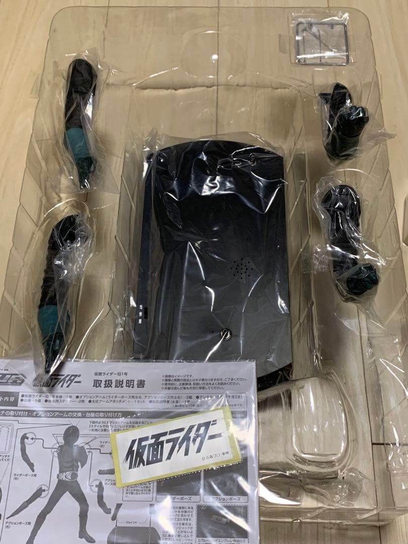 め*ん様 Ultimate Article 仮面ライダー旧1号