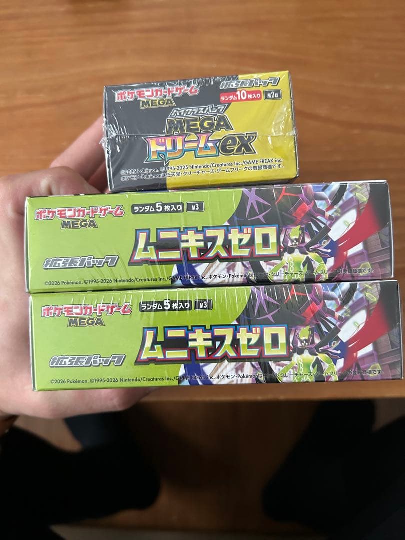 ポケモンカード ムニキスゼロ×2 メガドリーム シュリンク付き