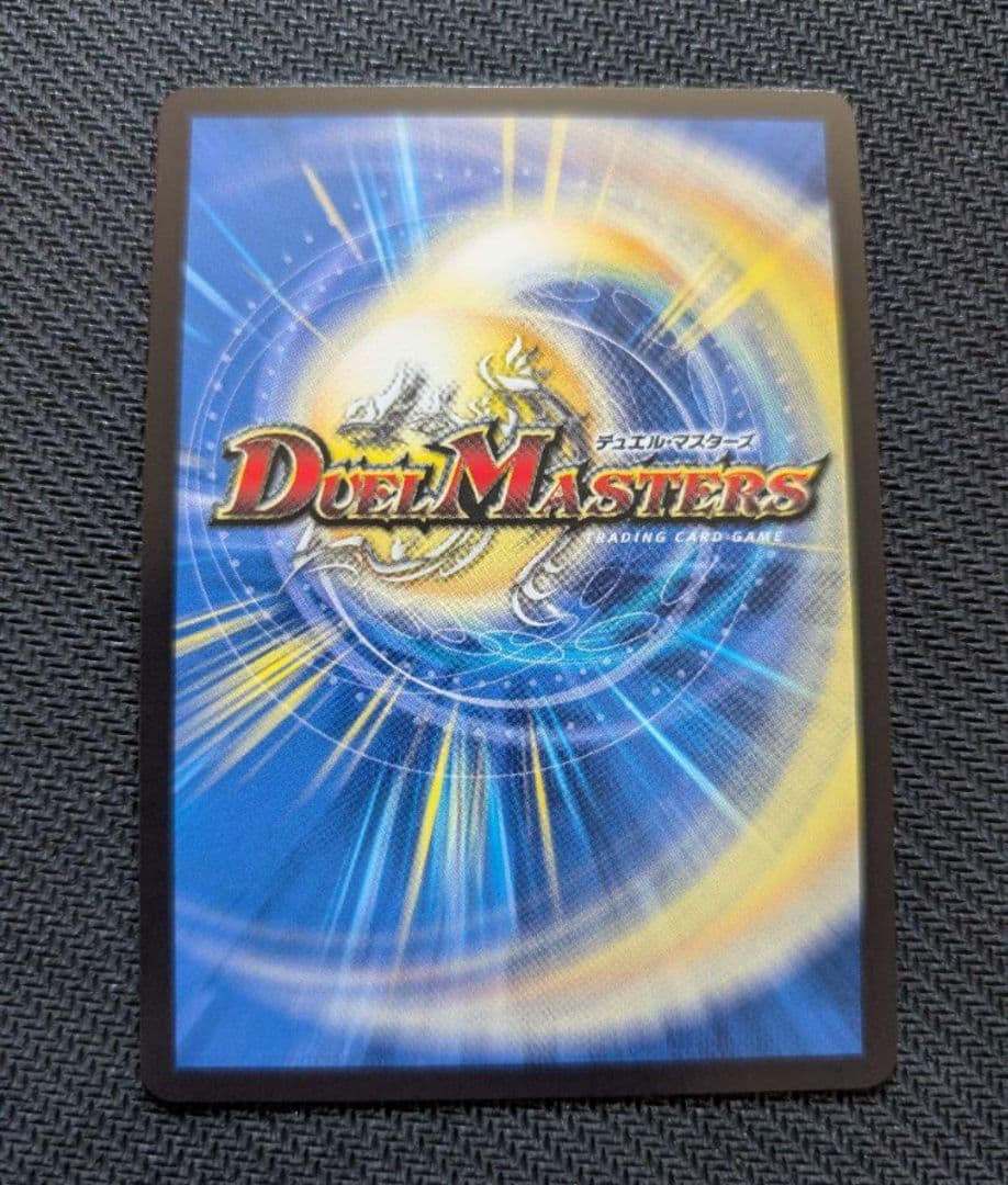 真気楼と誠偽感の決断 ㊙ 1枚 パーフェクト ペテンシー シク シークレット