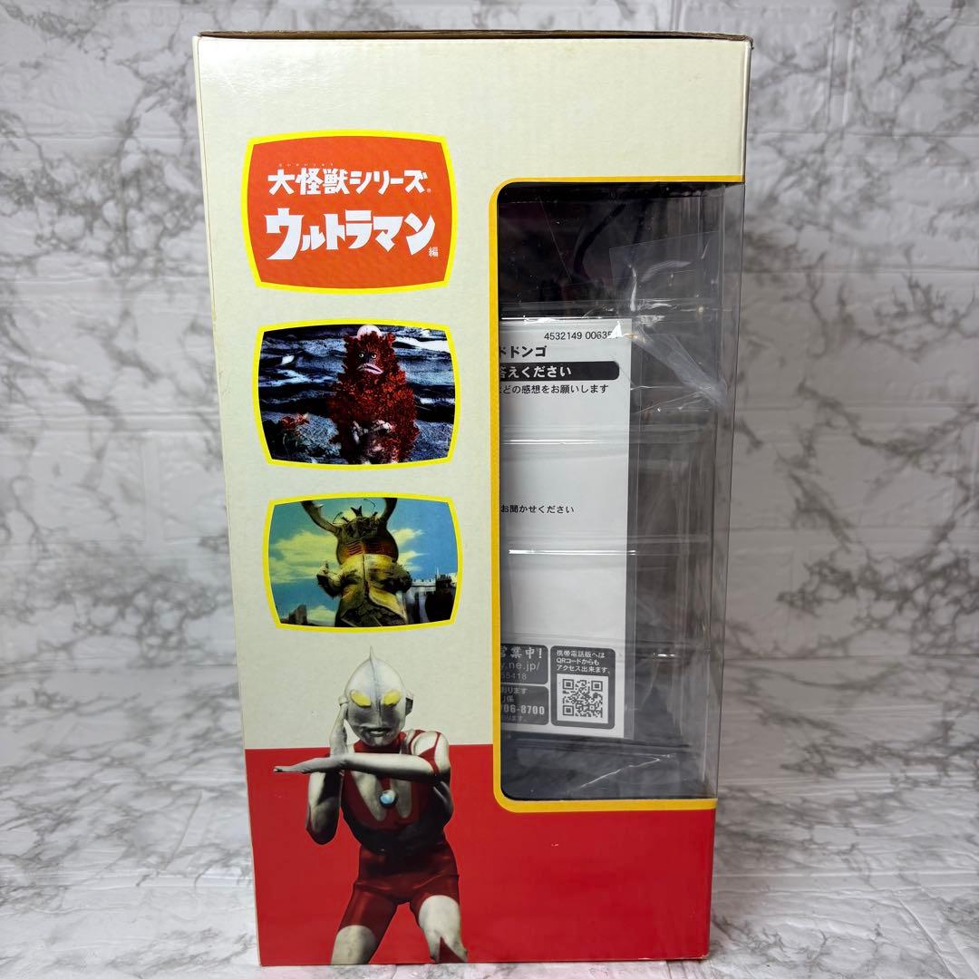 大怪獣シリーズ　ガレージトイ　ミイラ怪獣ドドンゴ　第二話　ウルトラマン