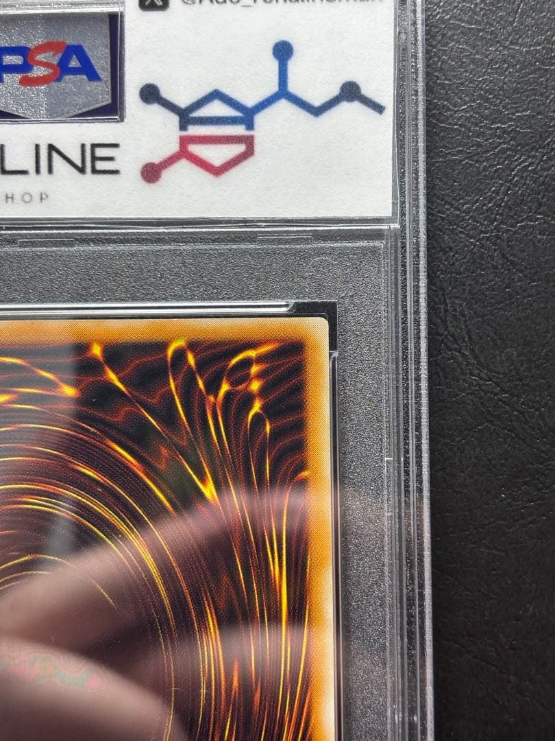 【PSA10】グレートモス 初期シークレット