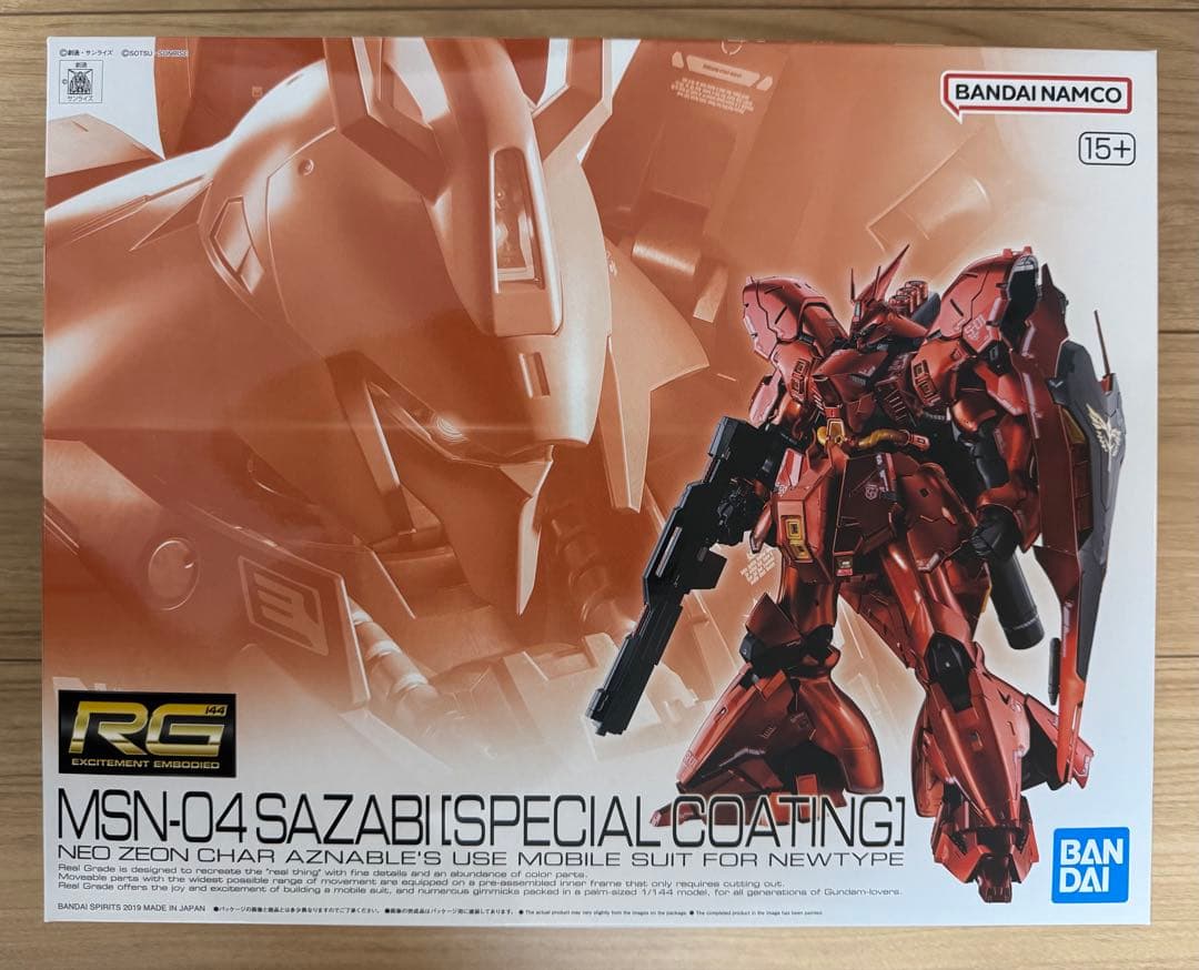 RG サザビー［スペシャルコーティング］