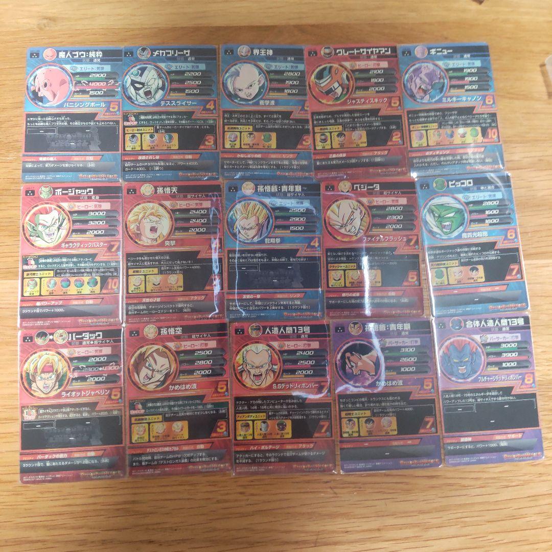 ドラゴンボールヒーローズ まとめ売り DBH 引退品