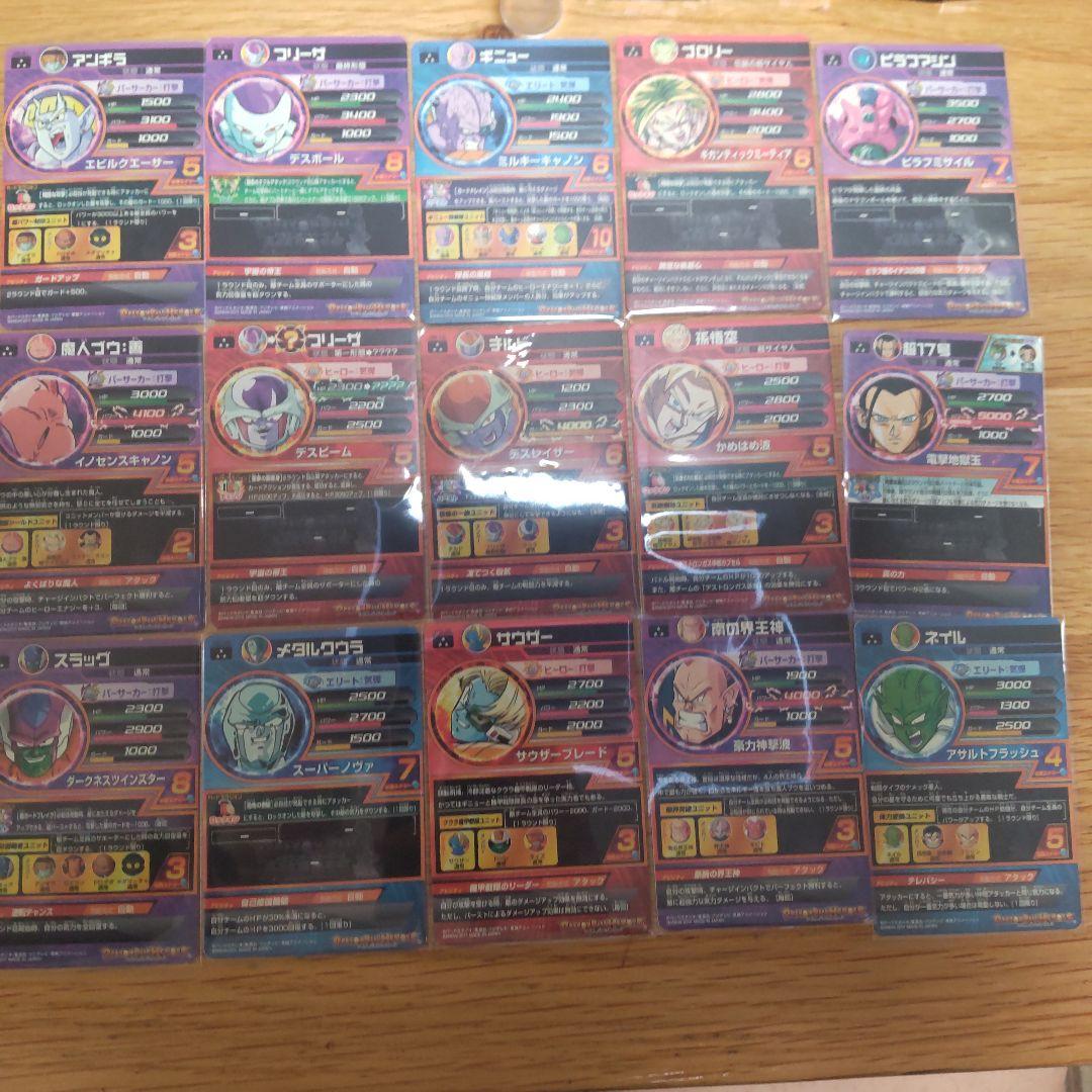 ドラゴンボールヒーローズ まとめ売り DBH 引退品