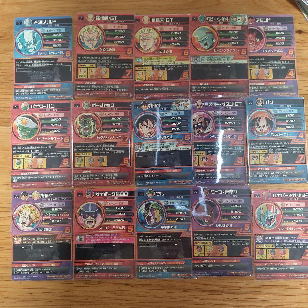 ドラゴンボールヒーローズ まとめ売り DBH 引退品