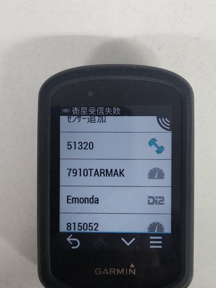 中古スペシャライズド S-works パワーメーター付きクランクセット BB30