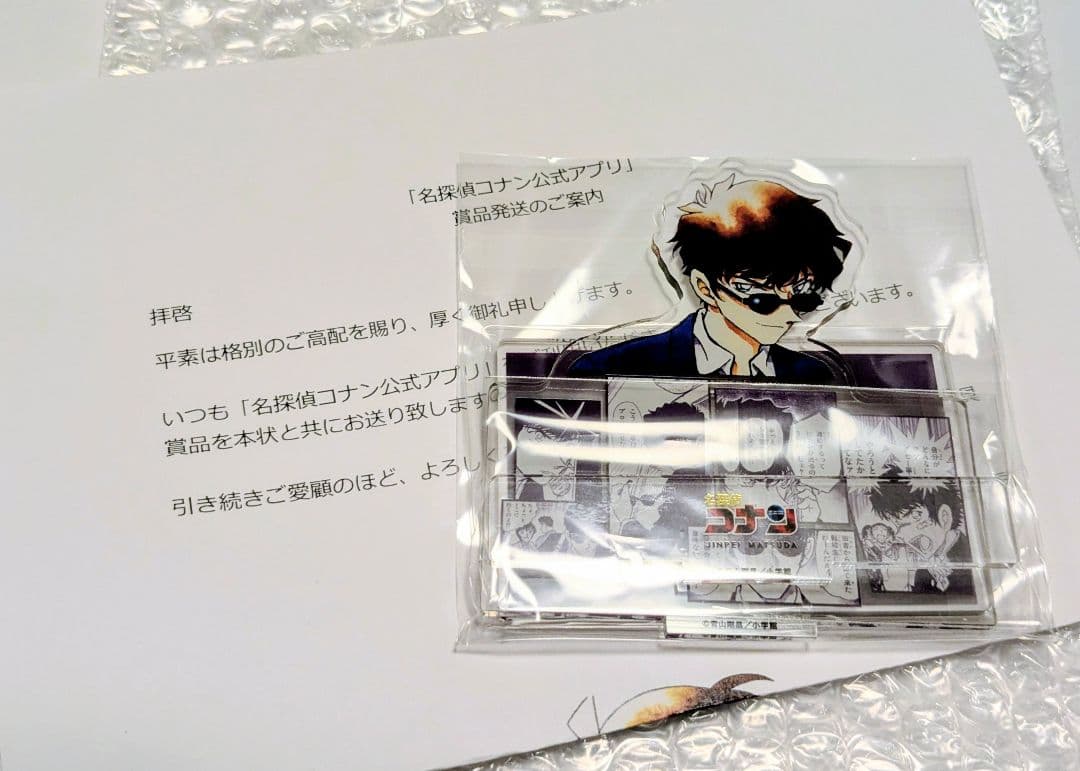 名探偵コナン 推しキャラカードスタンド 松田