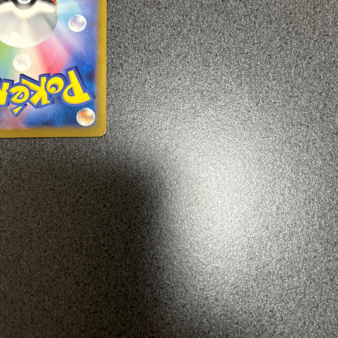 フシギバナex sar 151 汎用　ゲリラ