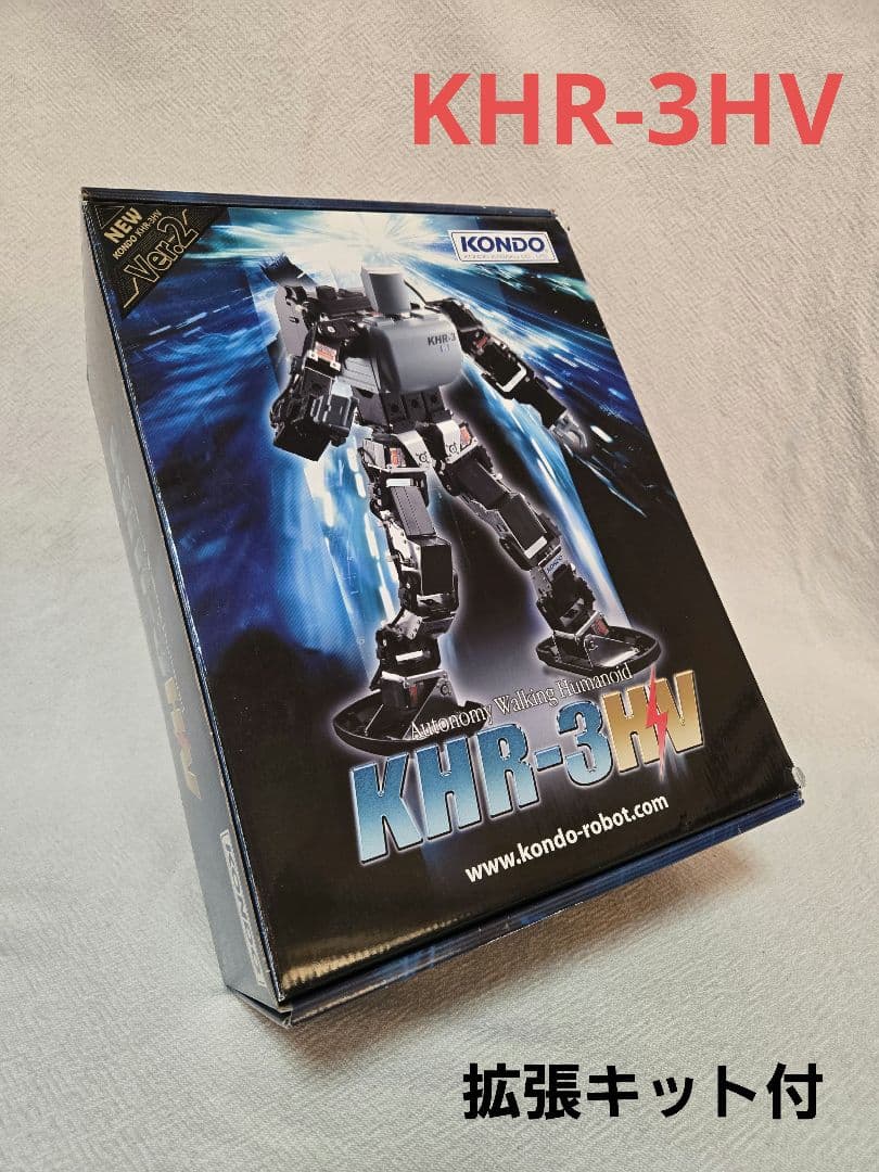 KONDO KHR-3HV ロボットキット 拡張キット付