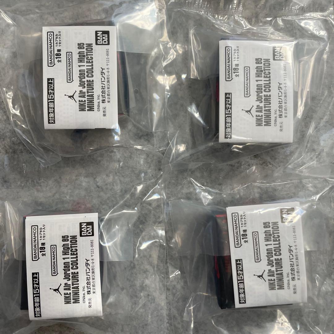 ガシャポンオンライン ガシャポン NIKE Air Jordan High 85