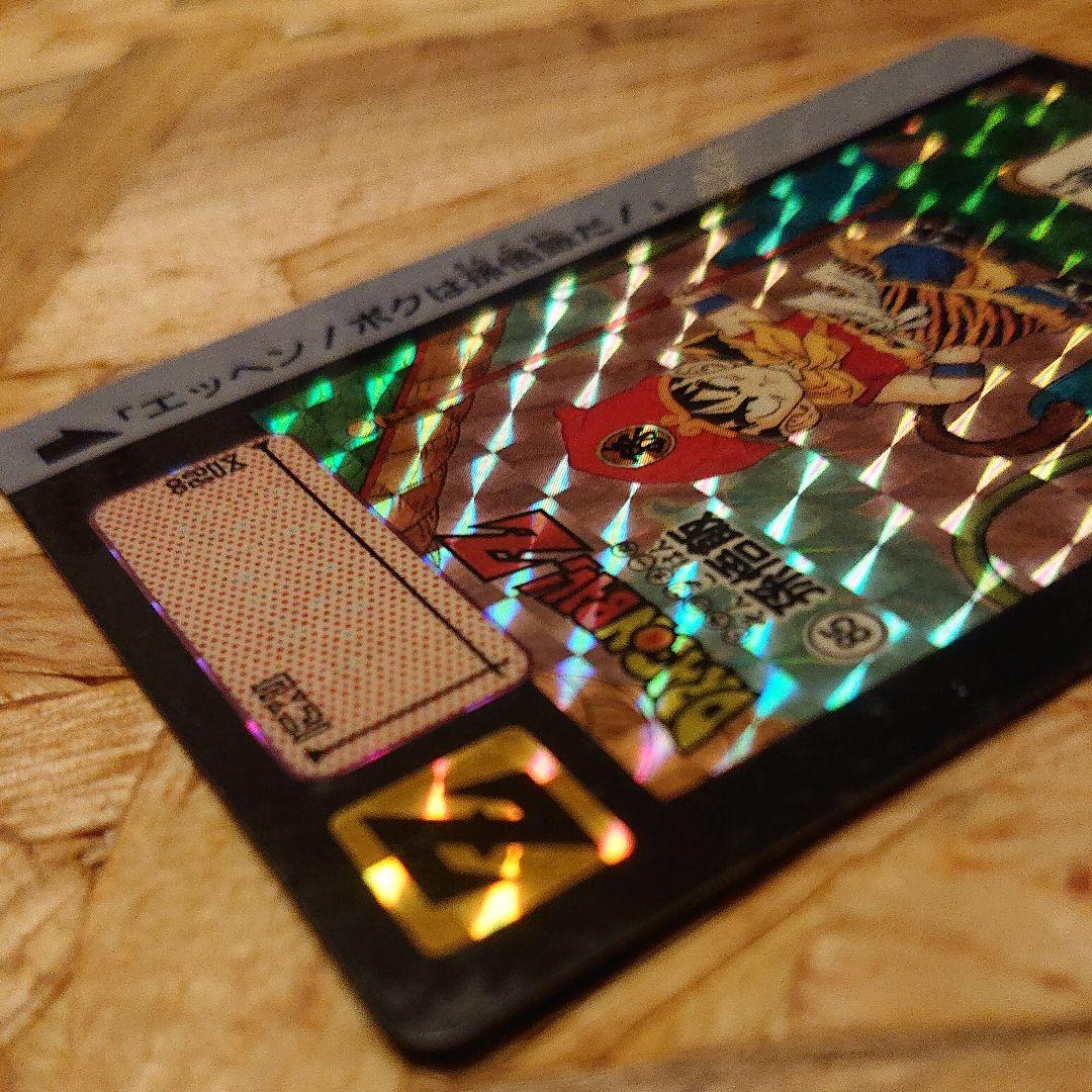 価格高騰レア  ドラゴンボール カードダス キラ