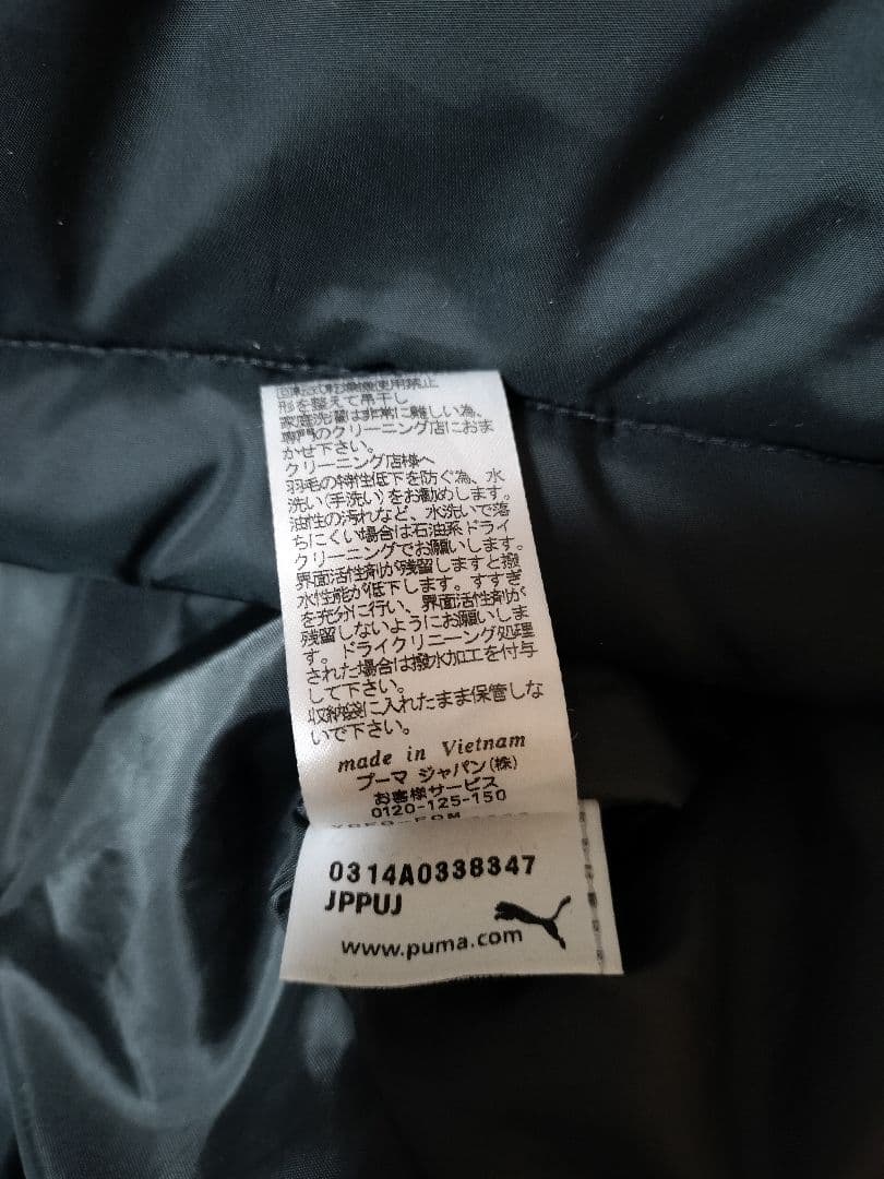 PUMA ブラック ベンチコート