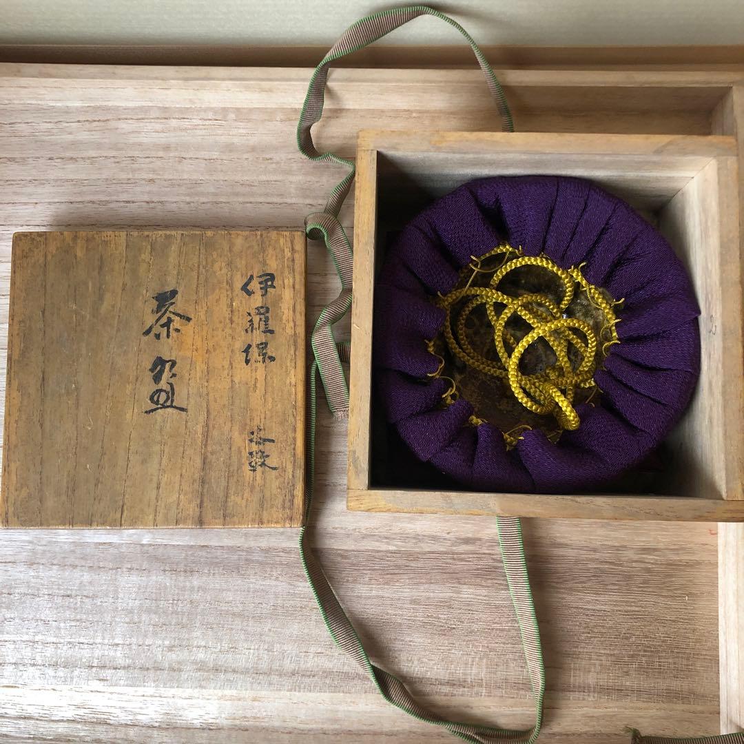 伊羅保　茶垸　抹茶茶碗　抹茶碗　茶道具　骨董品