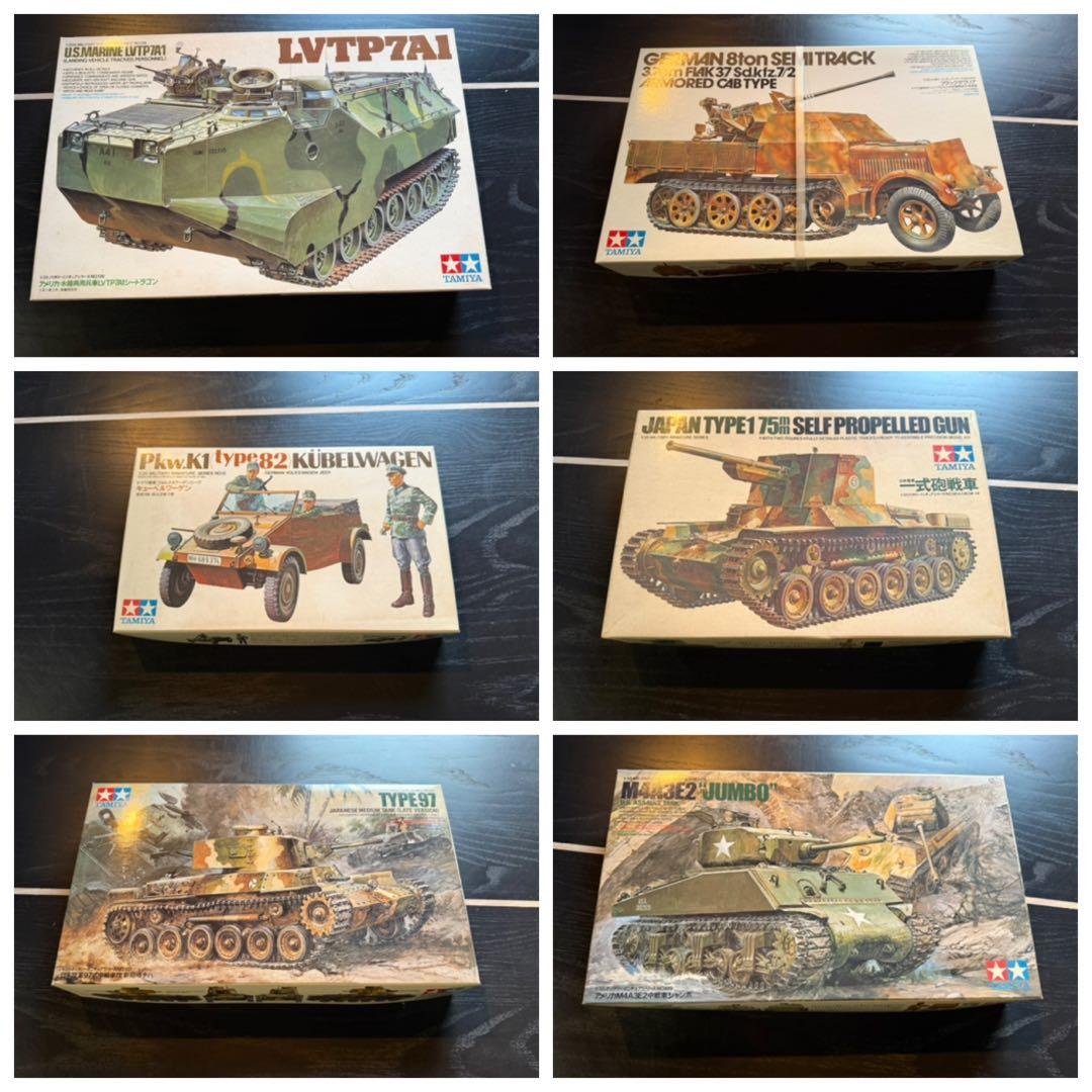 タミヤ 1/35 戦車 プラモデル 6点セット まとめ売り 未組立