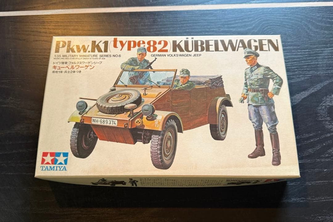 タミヤ 1/35 戦車 プラモデル 6点セット まとめ売り 未組立