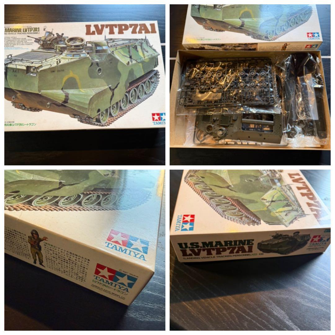 タミヤ 1/35 戦車 プラモデル 6点セット まとめ売り 未組立