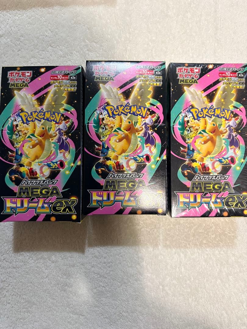 【引退品】ポケカ　ボックス　シングル　まとめ売り