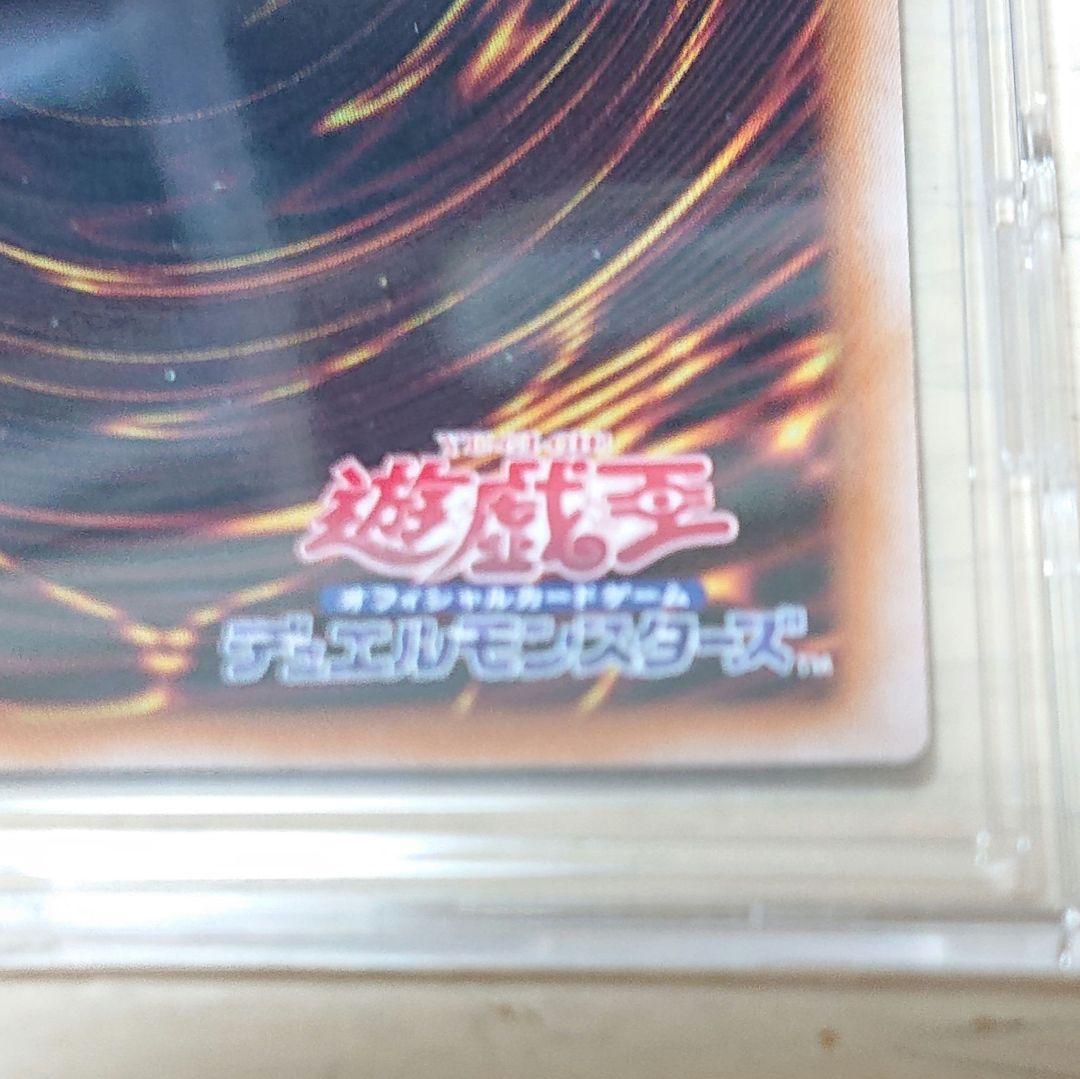 ブルーアイズホワイトドラゴン 青眼の白龍 25thレア QCCpride