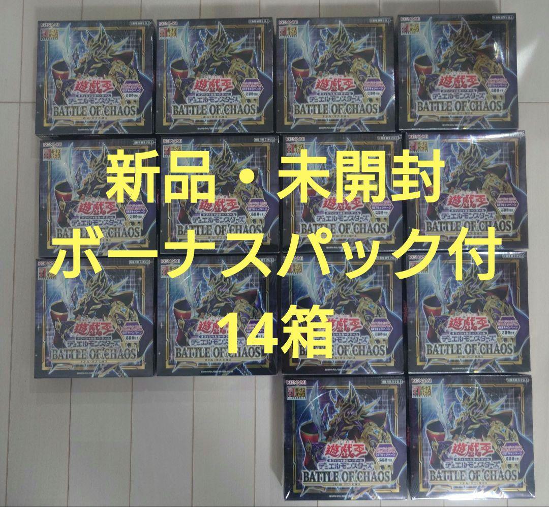 遊戯王 バトルオブカオス   14箱
