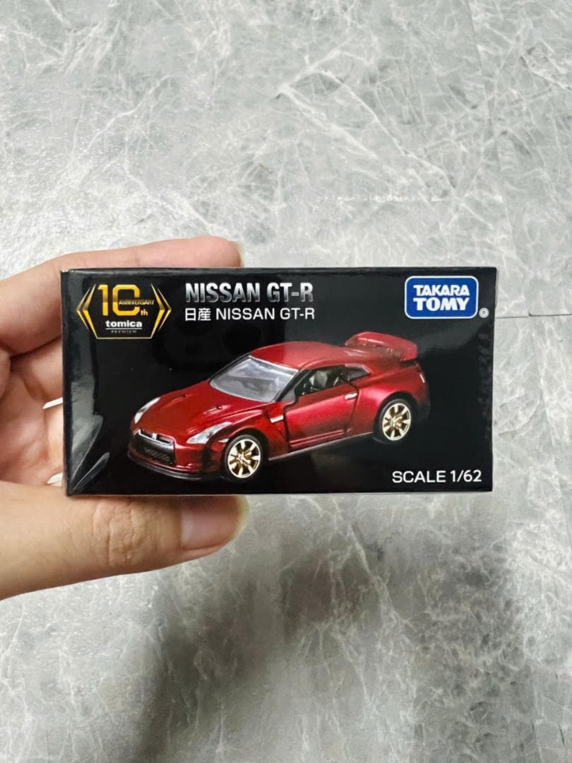 トミカ プレミアム GT-R 10周年記念 抽選