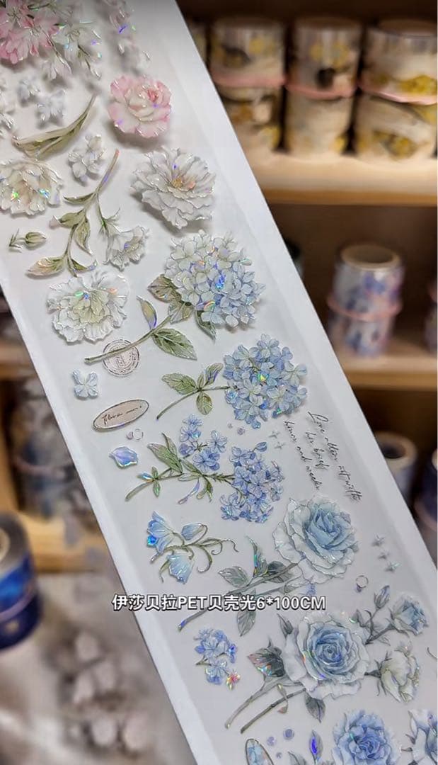 【8617】海外　マステ　3/5/巻売り　貝殻光マスキングテープ　お花系