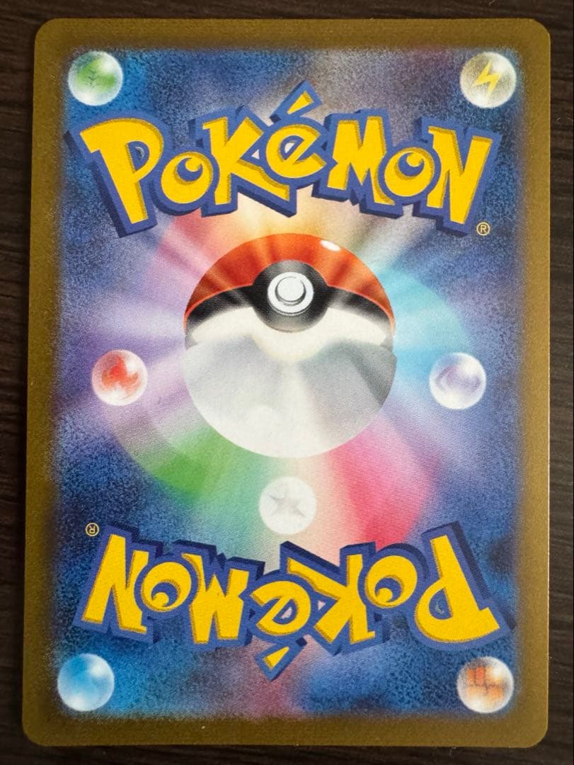 ブラッキー　YU NAGABA