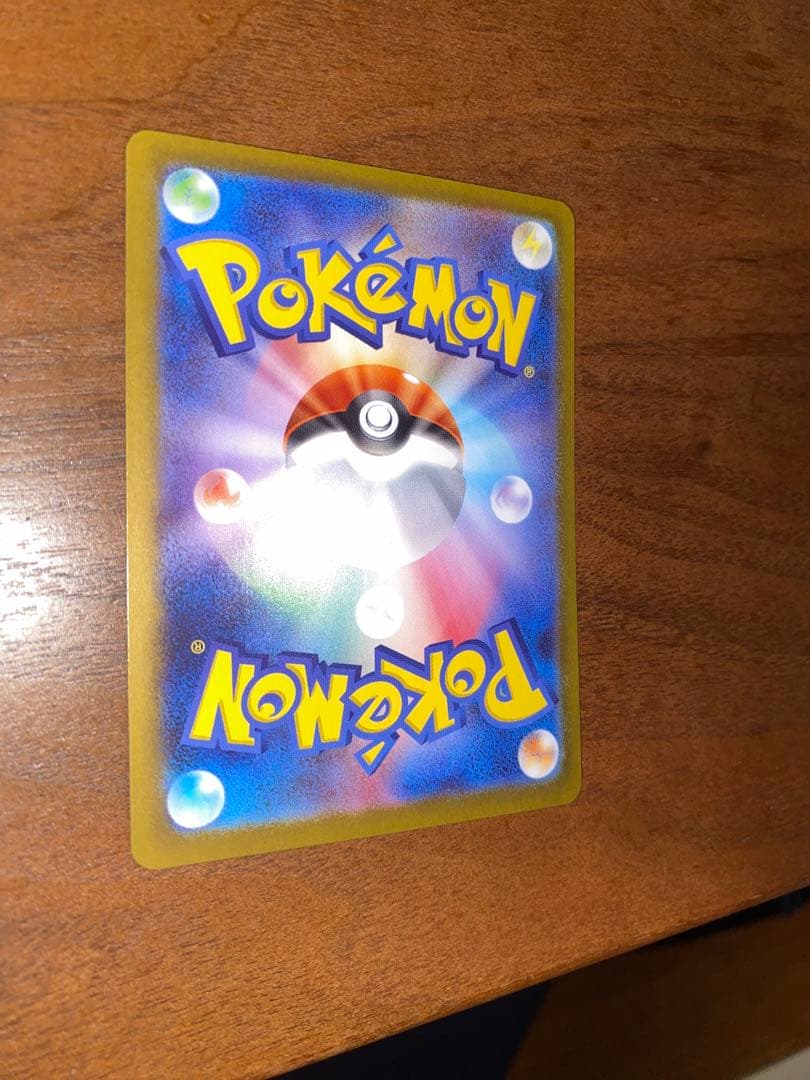 ポケモンカード リーリエの決心SAR トレーナーズカード