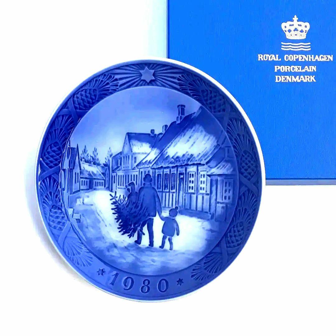 ロイヤルコペンハーゲン