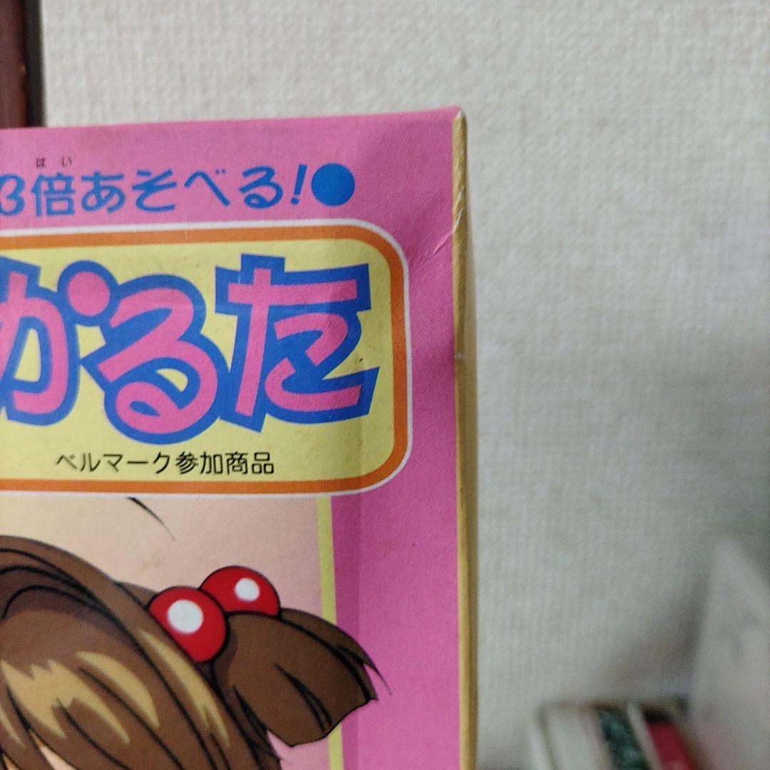 ■未使用■　カードキャプターさくら　かるた