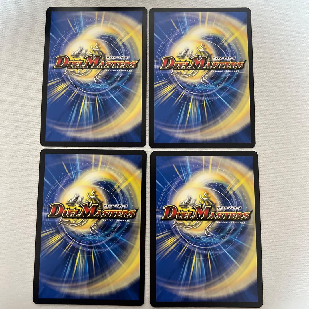 デュエマ　光開の精霊サイフォゲート　金　4枚