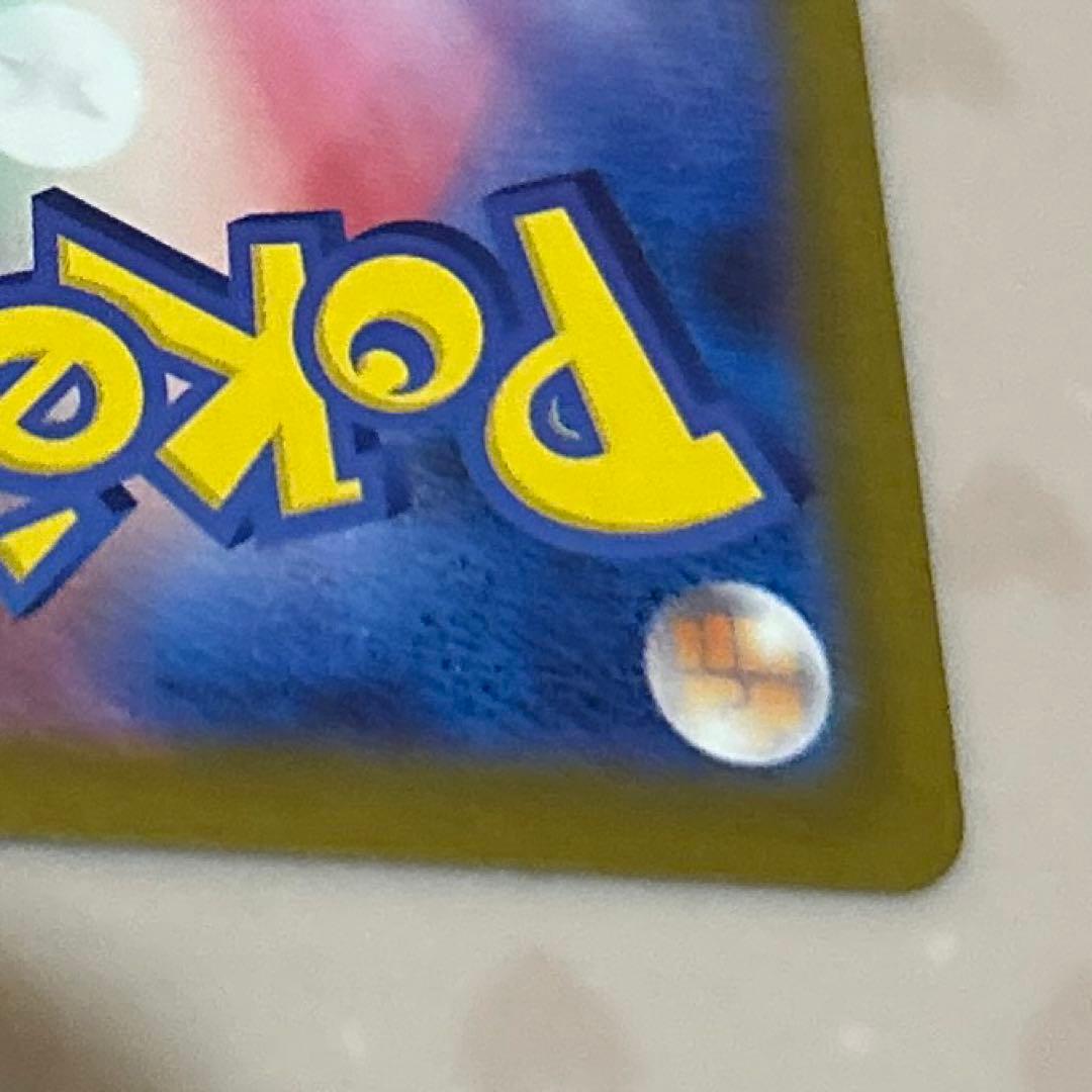 2/2自引き ニャースex SAR(ムニキスゼロ)