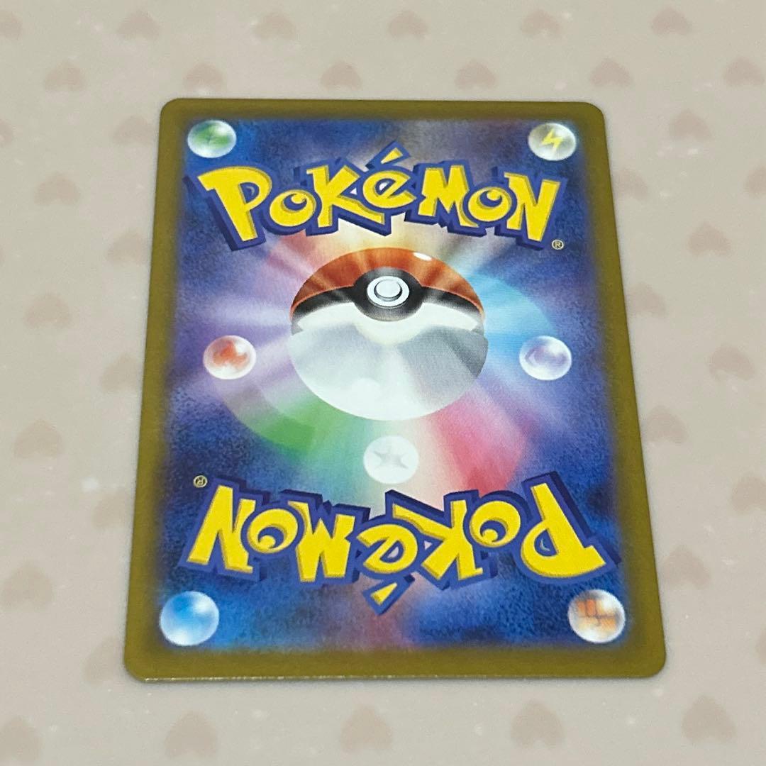 2/2自引き ニャースex SAR(ムニキスゼロ)