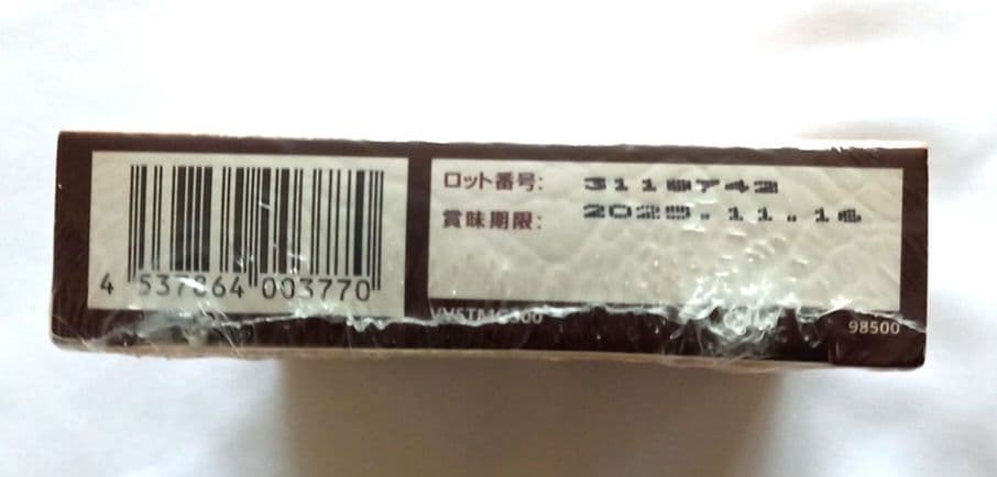 マヌカハニーMG650+