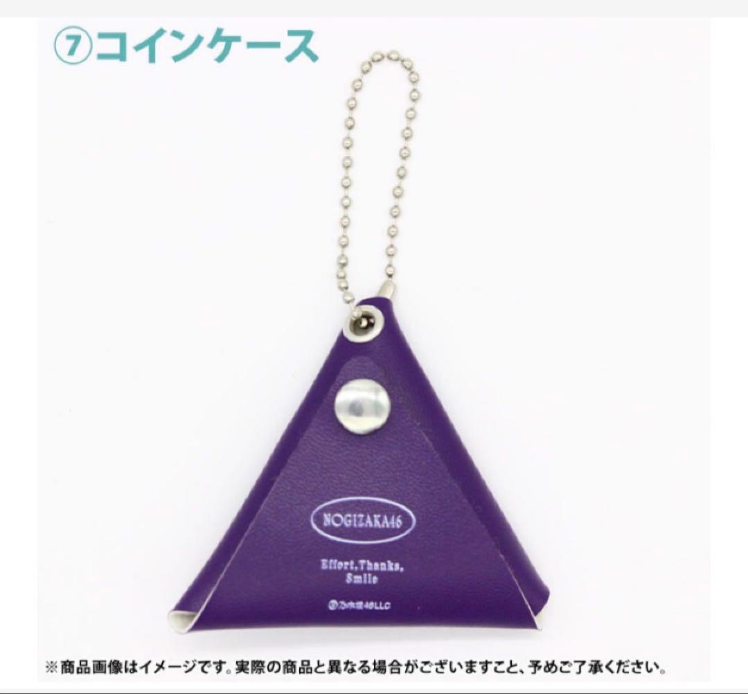 乃木坂46 五百城茉央 lucky bag B グッズまとめ売り