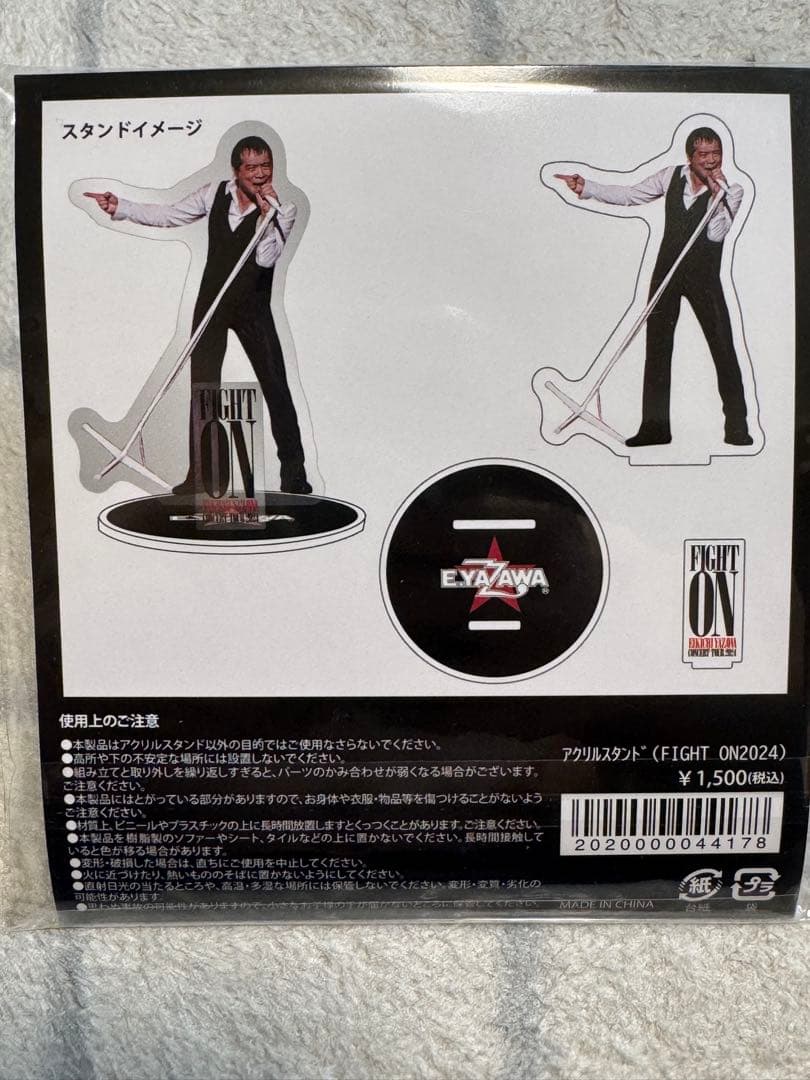 ★矢沢永吉・SS特典・Mr.E・アクリルスタンド・ 2024 FIGHT ON★