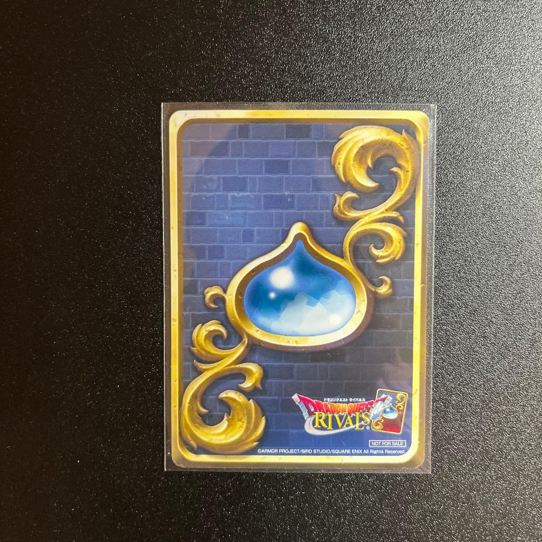 ドラゴンクエストライバルズ 宿王リッカ