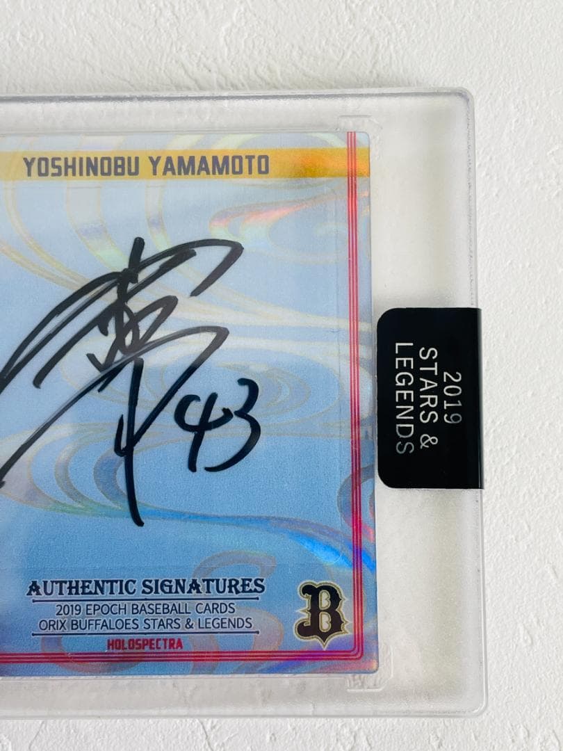 山本由伸　直筆サイン　23枚限定　旧背番号　EPOCH 2019 オリックス