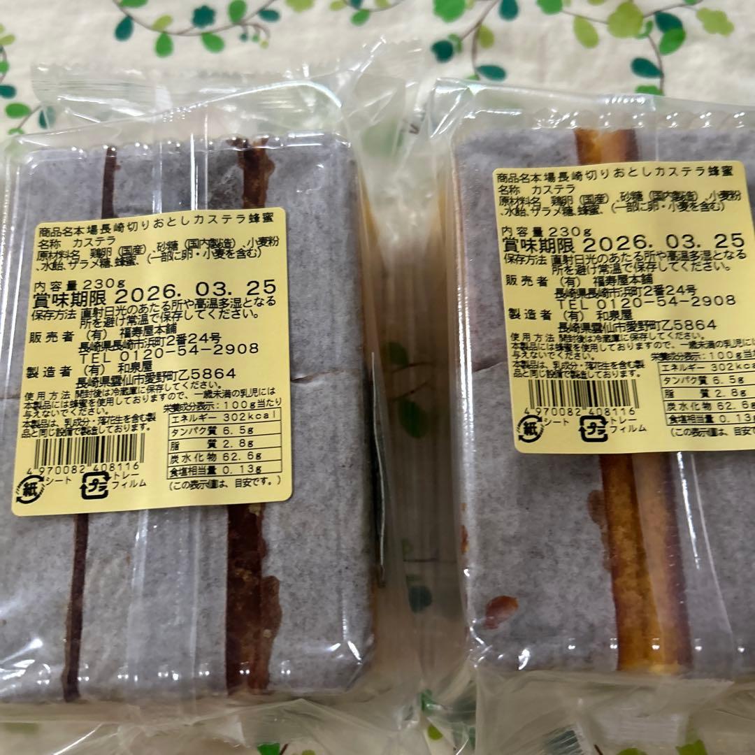 luna　長崎カステラ切り落とし ＆ 丸ボーロ