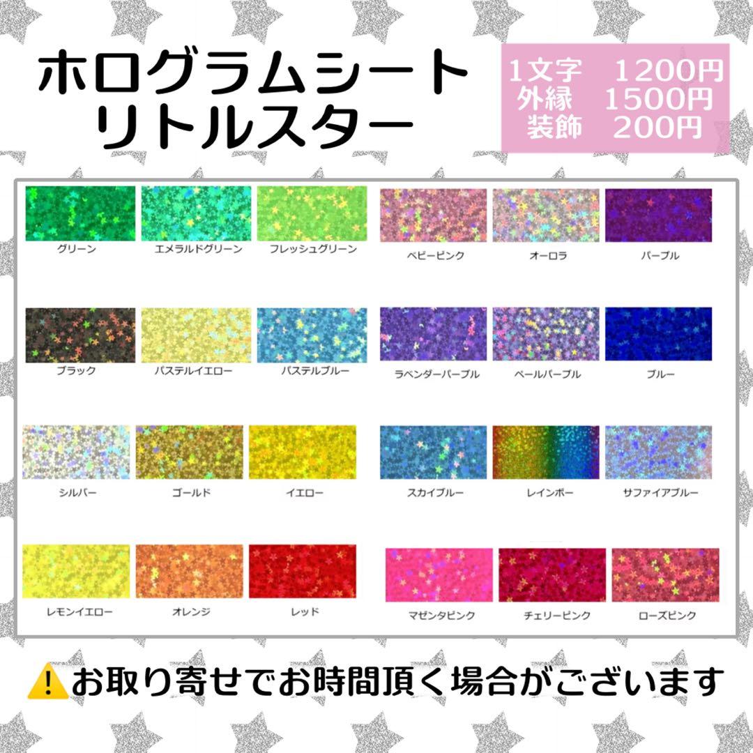 うちわ　文字　オーダー　パネル　ネームボード　ハングル