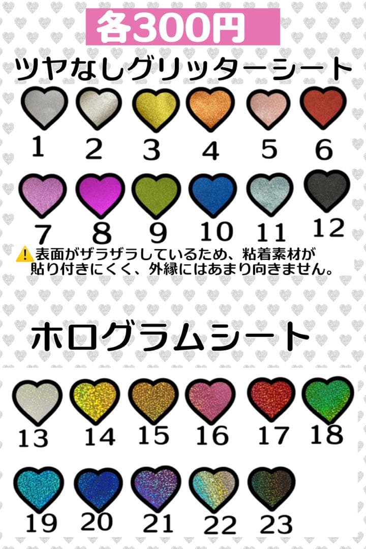 うちわ　文字　オーダー　パネル　ネームボード　ハングル