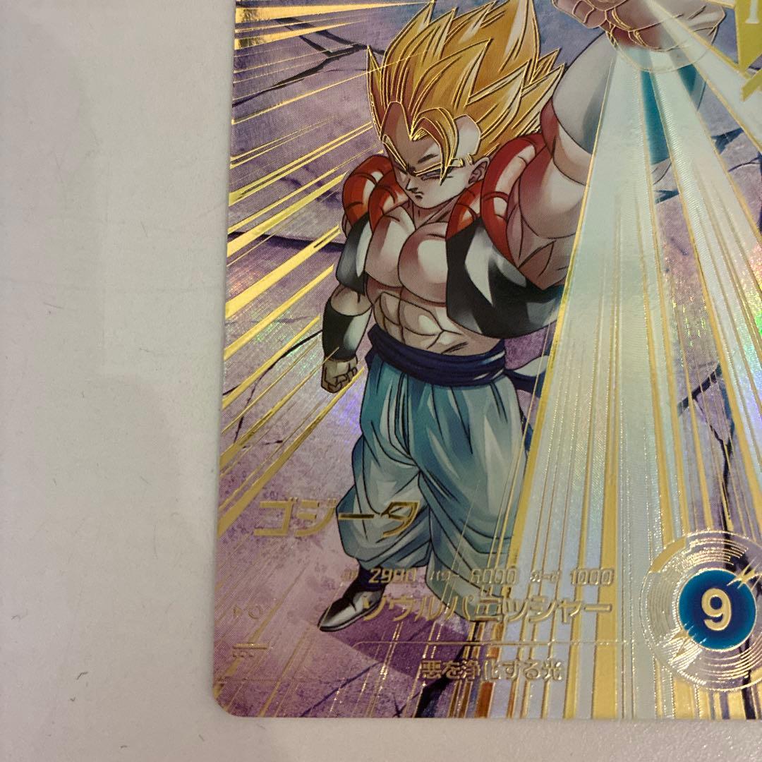 sdv6-062 ゴジータ　パラレル　ドラゴンボール　ダイバーズ