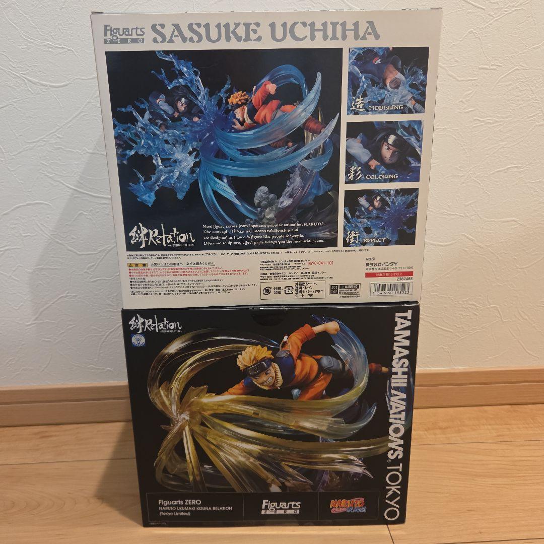 ユ*チ様 フィギュアーツZERO うちはサスケ 絆Relation うずまきナル