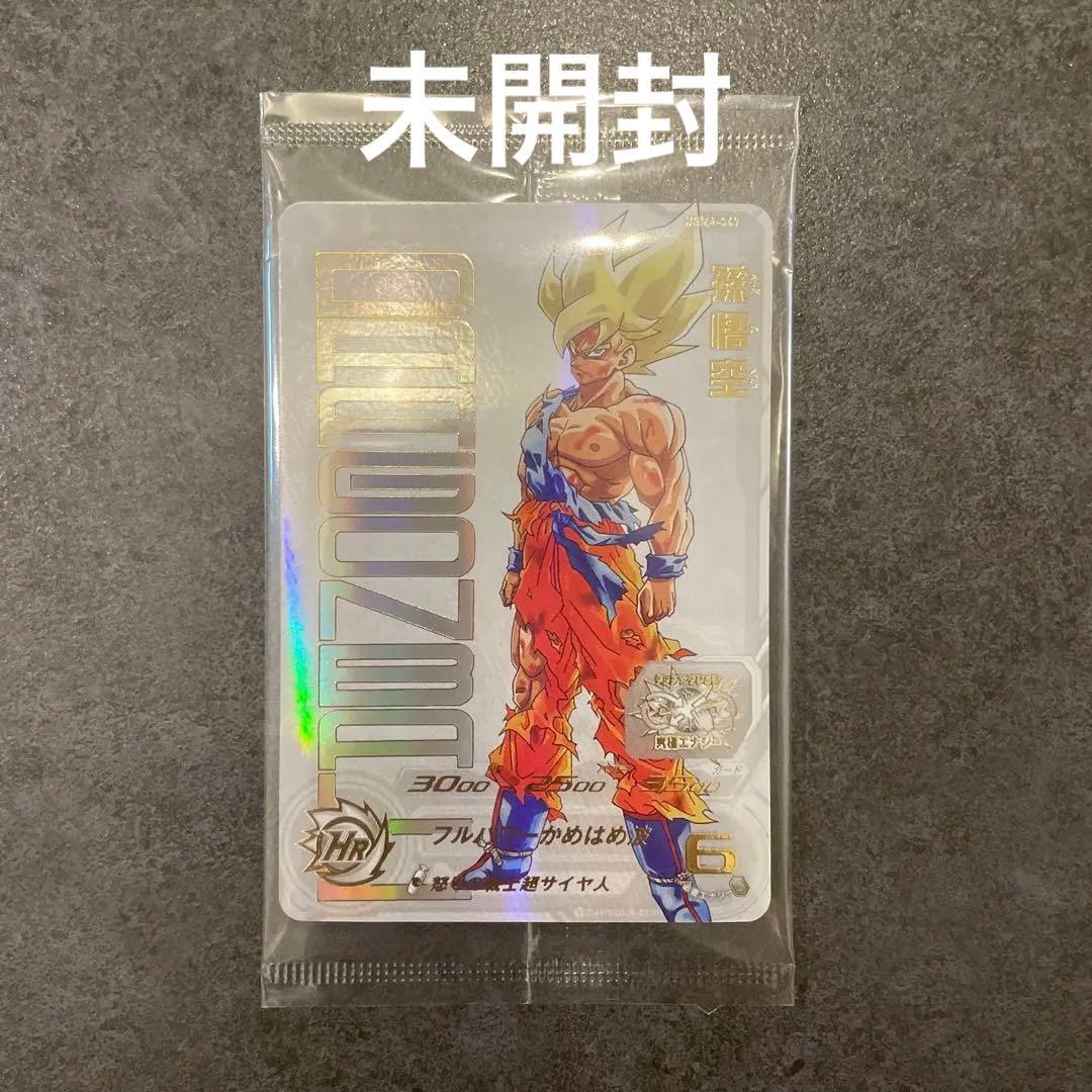 スーパードラゴンボールヒーローズ　ugm4-067 未開封