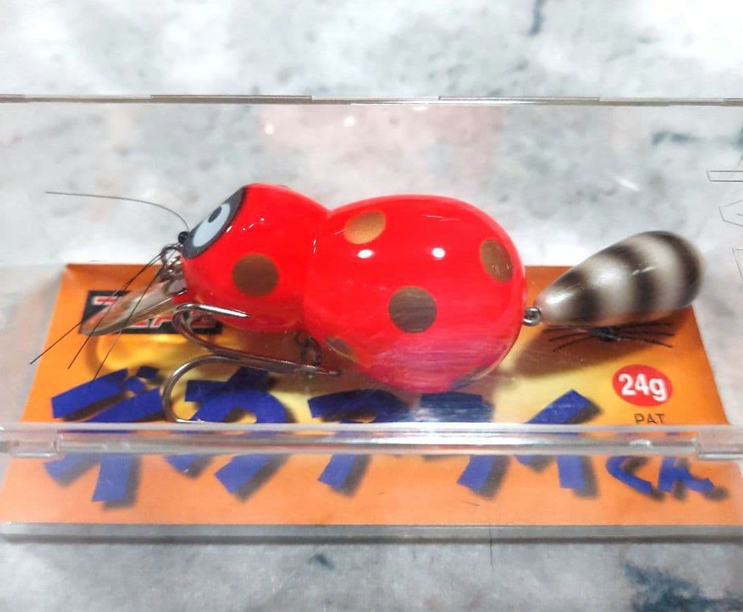 【人気】ズイール　デカアライくん　'01　　24g　3個セット　新品・未使用品