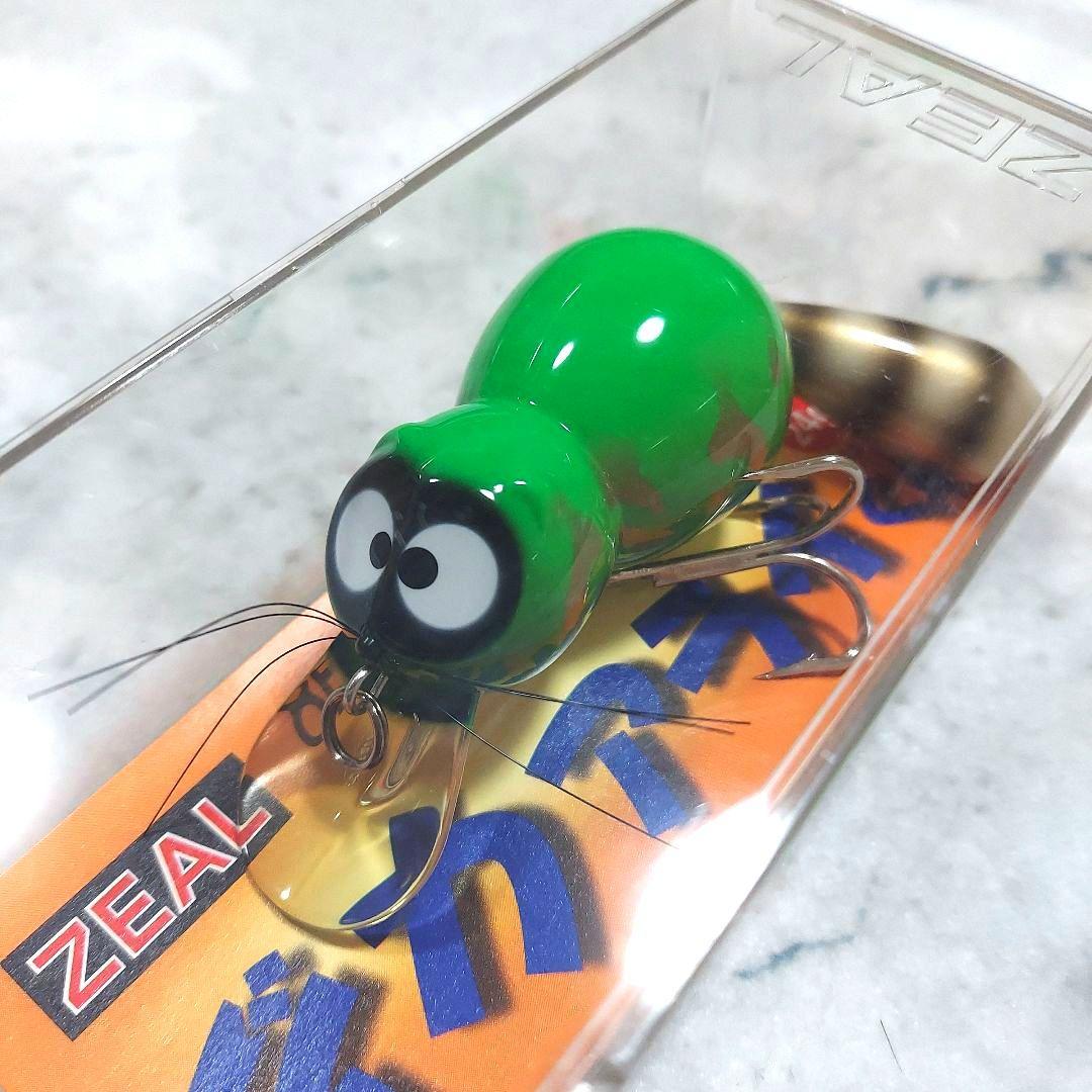 【人気】ズイール　デカアライくん　'01　　24g　3個セット　新品・未使用品