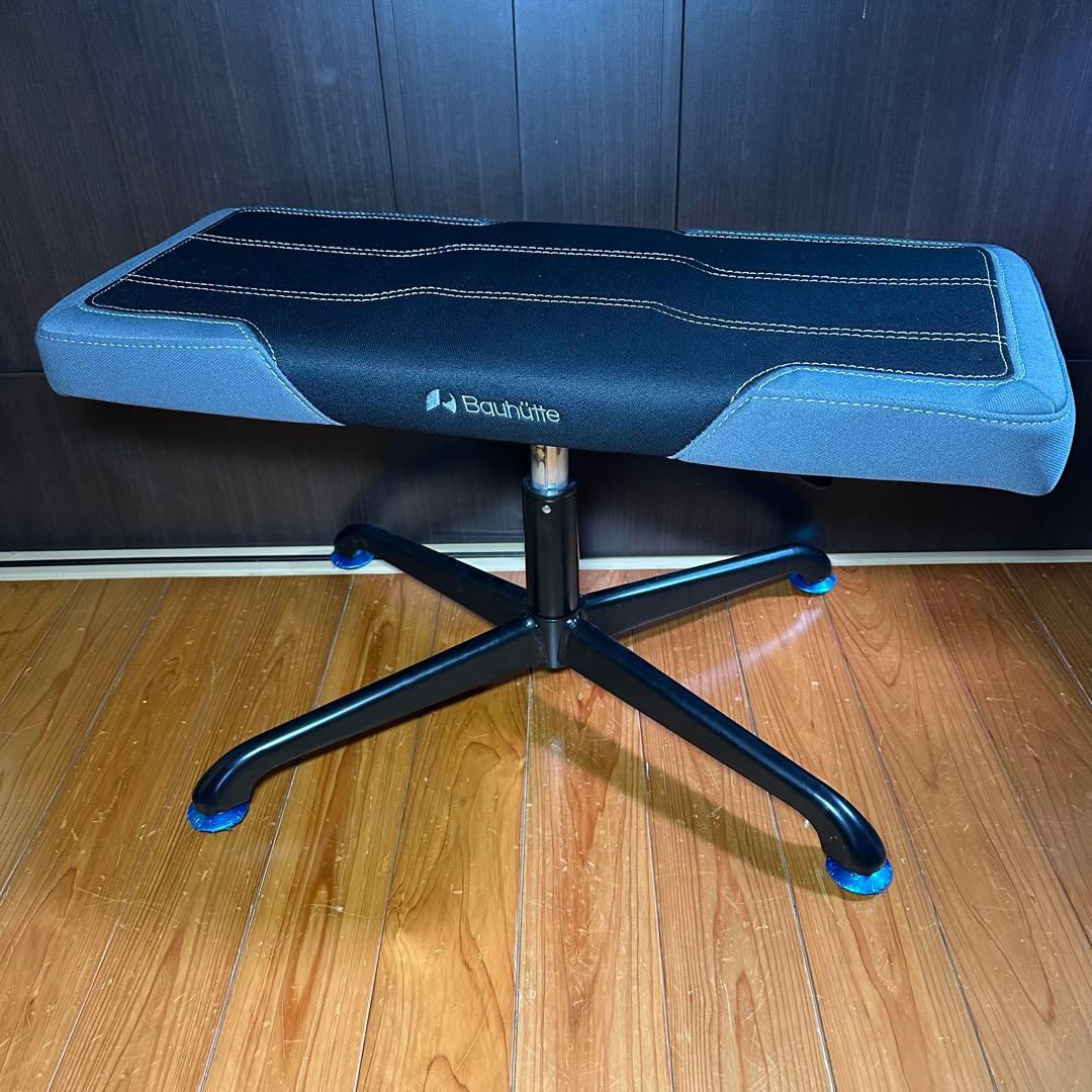 バウヒュッテ　オットマン　ゲーミングチェア　２脚セット