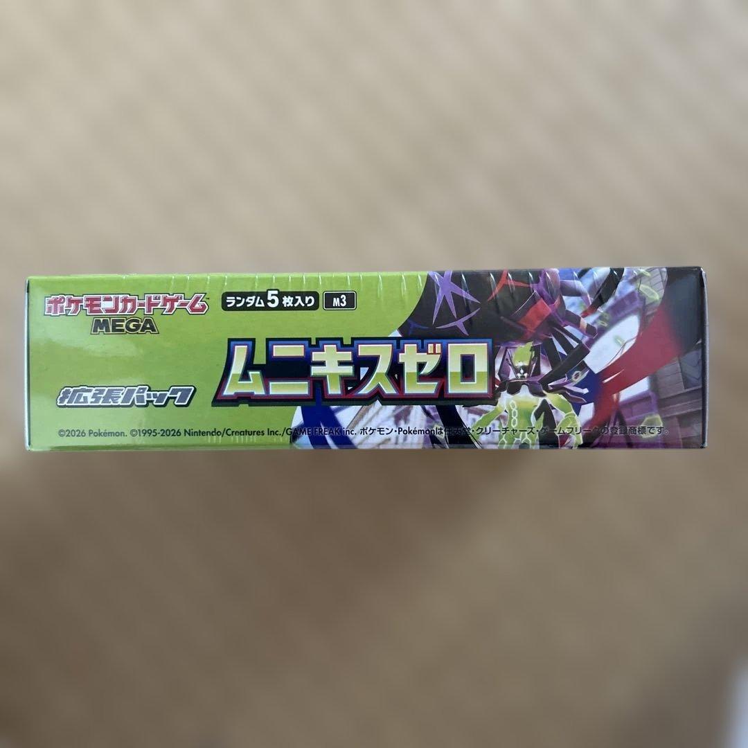 【新品】シュリンク付き　ポケモンカードゲーム ムニキスゼロ　1box