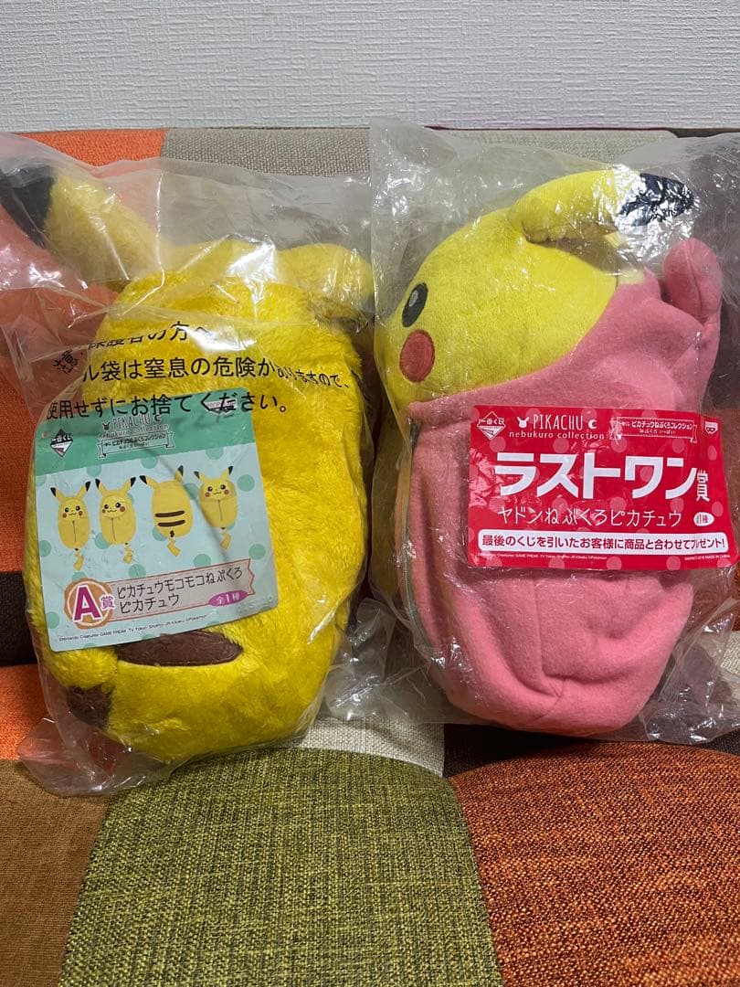 一番くじ　ポケモン ピカチュウねぶくろコレクション　第３弾　ヤドン・ピカチュウ